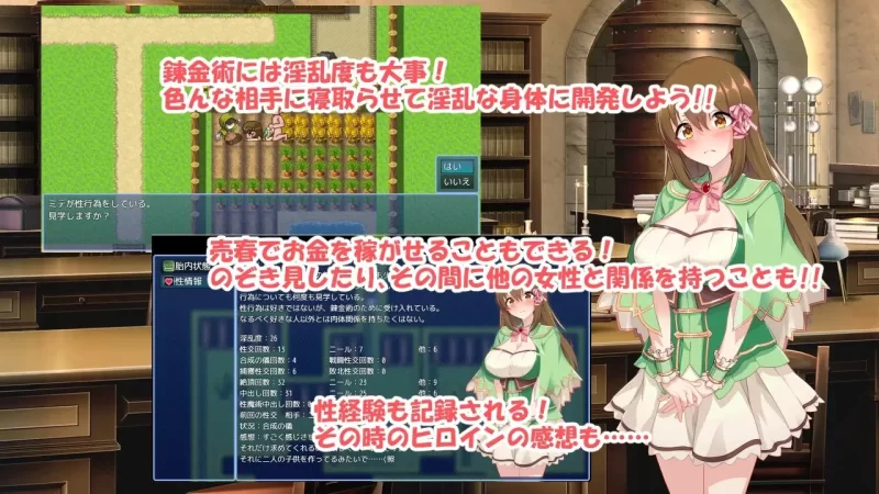 PC+安卓–炼金幻想R ~少女的炼金炉~ 錬金ファンタジーR ～… [1+1.5G][百度盘]