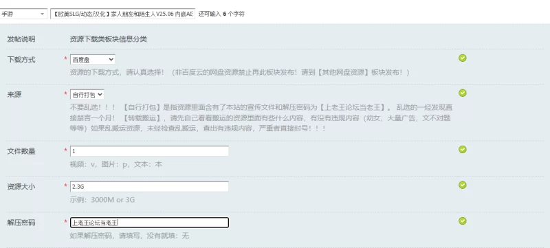 【欧美SLG/动态/汉化】家人朋友和陌生人V25.06 内嵌AI汉化 [1+2.3G][百度盘]