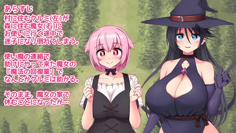 【脱出RPG/动态/汉化】变态魔女的双性榨精迷宫V1.0 内嵌AI… [1+1.1G][百度盘]