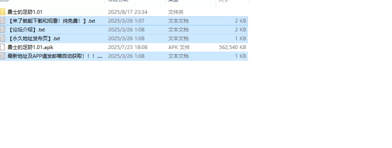 【探索RPG/动态/汉化】勇士的足迹（ゆうしゃV1.0.1 内嵌AI汉化 [1+1.3G][百度盘]