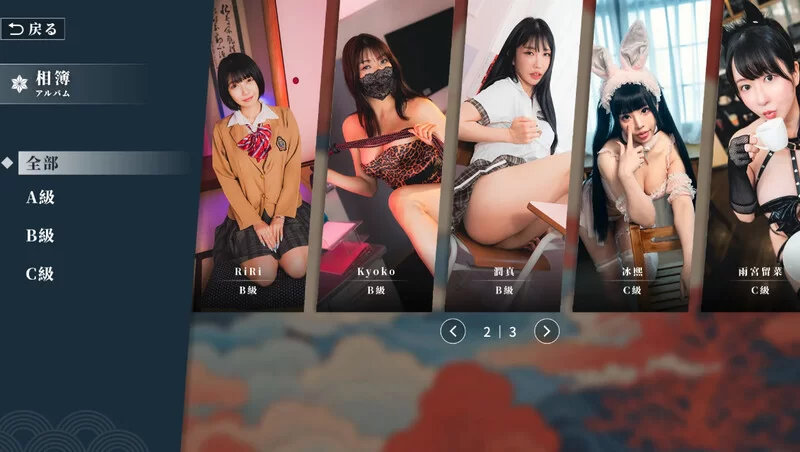 [PC-SLG] 【真人SLG/全动态/官中】[麻豆出品] 这个面试有点硬… [1+36G][百度盘]