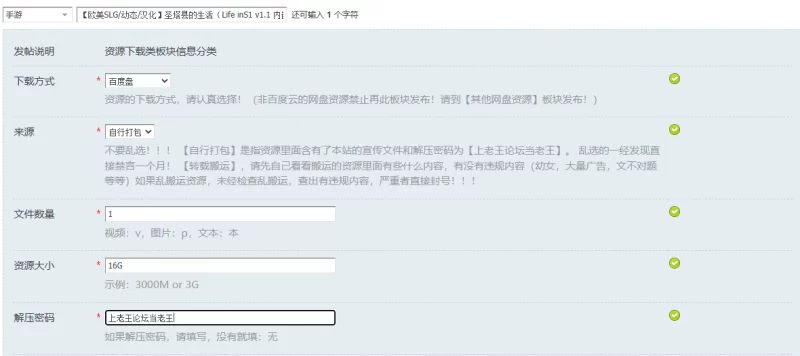 【欧美SLG/动态/汉化】圣塔县的生活（Life inS1 v1.1 内嵌AI汉化 [1+16G][百度盘]