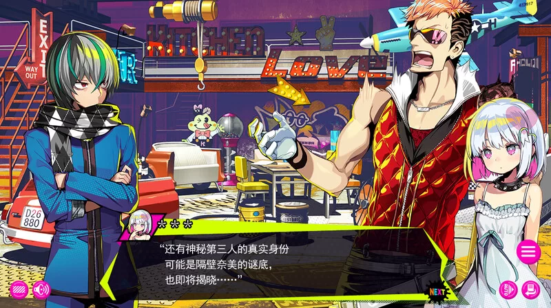 【经营SLG精品/官中/动态/PC】多娜多娜~一起干坏事吧 ドー… [3+6.81G][百度盘]