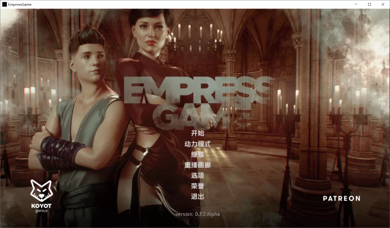 【SLG/AI汉化/动态/PC+安卓】皇后游戏 EmpressGame 第1季+2季 v0.94 [4+2.7G][百度盘]