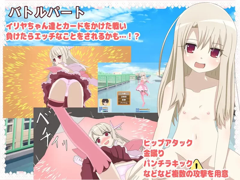 [PC-RPG] 【战场RPG/色诱/汉化】真想被伊莉雅打败!（イリヤ… [1+700M][百度盘]