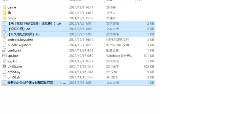 【亚洲风SLG/动态/汉化】奥米斯特（omiSt）V0.2.3 内嵌AI汉化 [1+6.7G][百度盘]