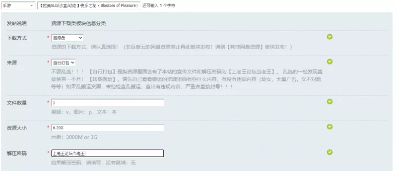 【亚洲风SLG/神级建模/动态/汉化】欧派奥德赛V0.4.6海阁赞… [1+9G][百度盘]