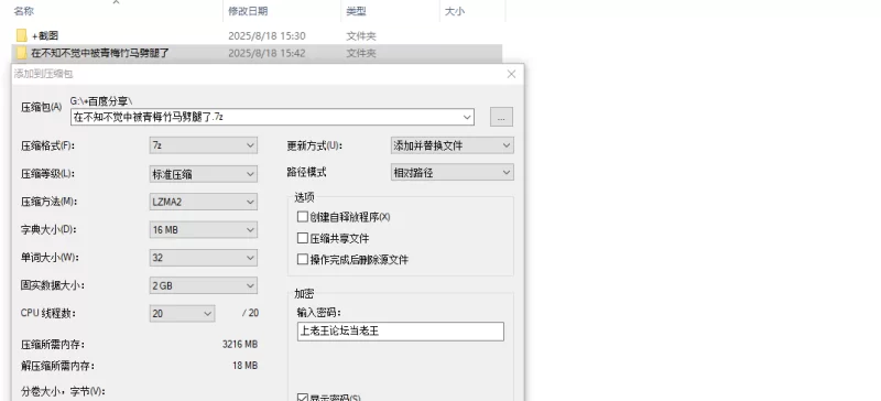 【PC+3D+NTR+隐奸+没汉化】在不知不觉间被青梅竹出轨了 [1+565MB][百度盘]
