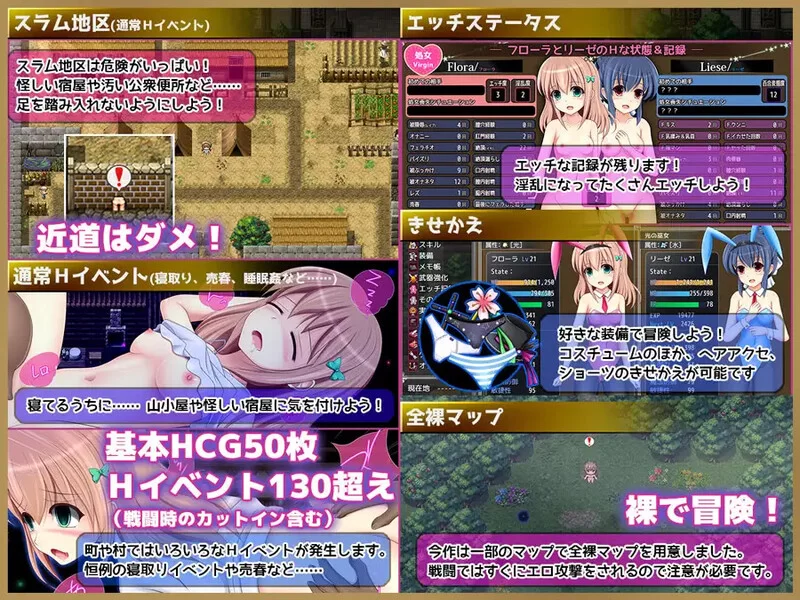 [PC-RPG] 【回合RPG/淫乱羞辱/汉化】彩虹☆幻想（プリズム☆… [1+1.8G][百度盘]