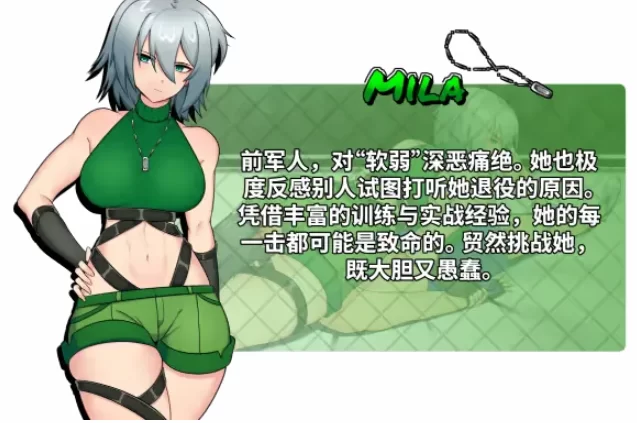 PC【动态互动SLG战斗H格斗】地下少女：服从之路Ver1.01 官中 [2+1.66G][百度盘]