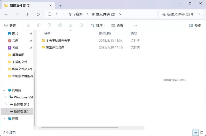 PC端 家出少女与俺 [1+1G左右][百度盘]