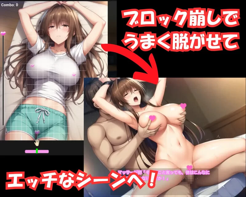 [PC-SLG] 【休闲SLG/动态/AI生成/官中】 NTR 破坏者 ～卑劣按摩… [1+700M][百度盘]