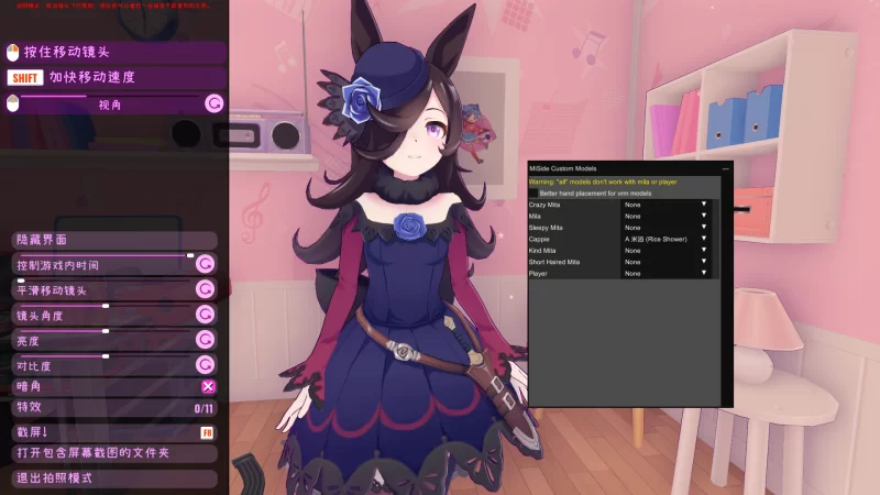 【全网首发】 米塔 MiSide Ver0.93 完美整合版+存档（全网最… [1+4.51GB][百度盘]