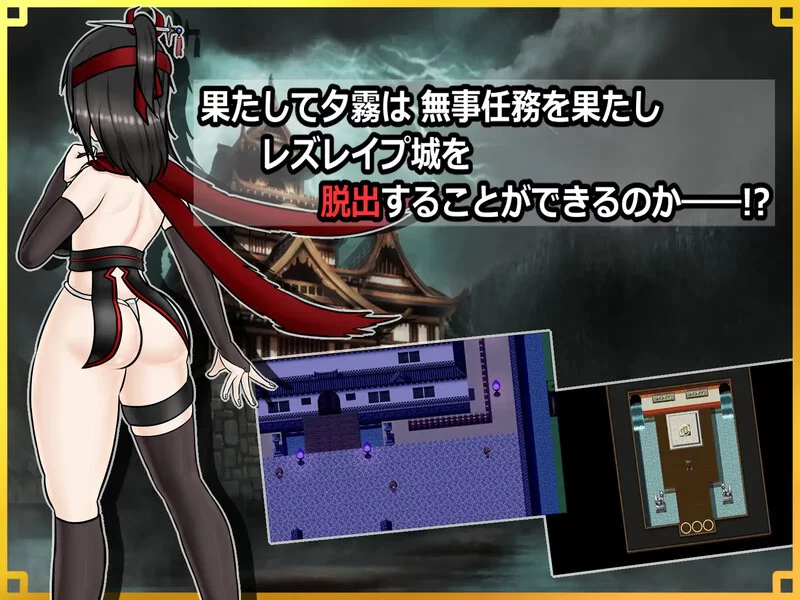 [PC-RPG] 【回合RPG/战斗H/汉化】潜入！百合凌辱之城～被盯… [1+1.6G][百度盘]