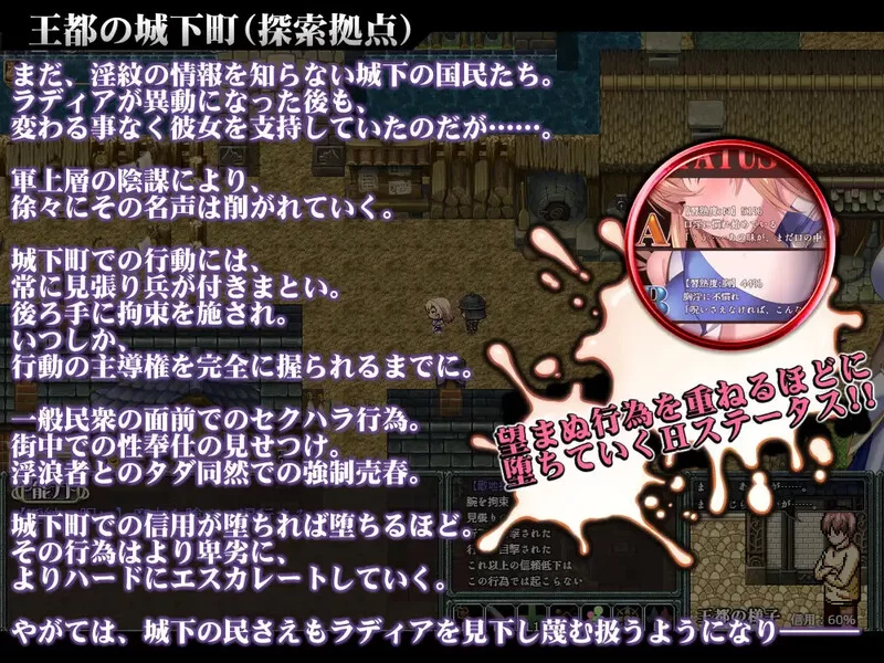 [PC+安卓RPG] [增添AZ]【动作ARPG/动态/汉化】Cursed Blessing～淫… [1+1G][百度盘]