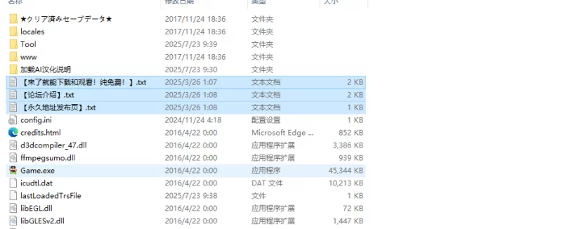 【探索RPG/校园卖春/汉化】普莉梅拉的好奇心V1.0.1 AI汉化 [1+1G][百度盘]