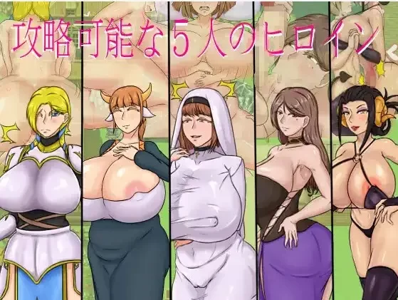[日式RPG/新汉化/pc] 播种勇者 v1.0 内嵌AI汉化版 [2.40G] [1+2.4G][百度盘]