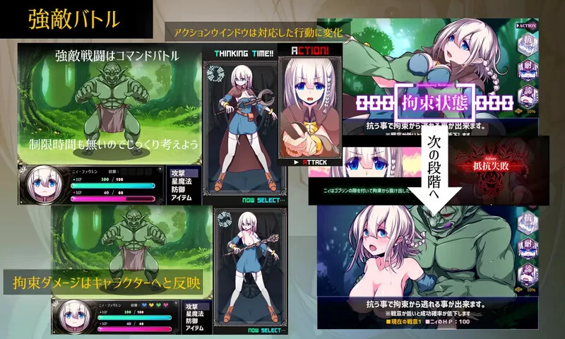 [PC-RPG] [更新]【爆款RPG/异种X/汉化】星天魔女（星天の魔女… [1+2.9G][百度盘]