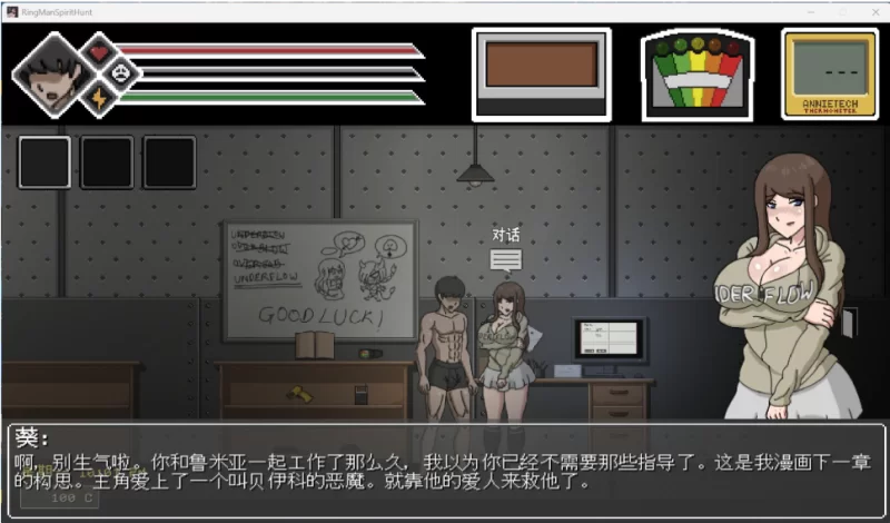 【端游/ACT/汉化/动态】欲灵狩猎 V0.3 hjk11汉化版【新作/870M】 [1本+1g][百度盘]