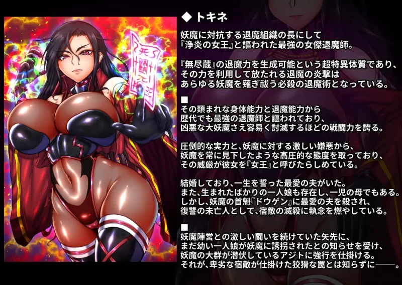 全CG[PC/佳作/强烈推荐/汉化/战斗H/调教/洗脑/触手]斗狱淫戏 [1+385M][百度盘]