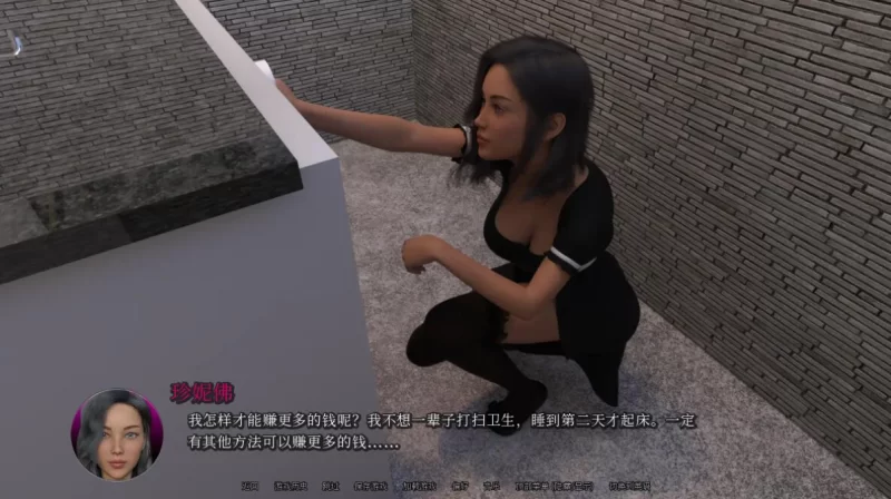 [欧美SLG]清白还是金钱S1+S2 E2汉化版PC+安卓 [2+7.2g][百度盘]