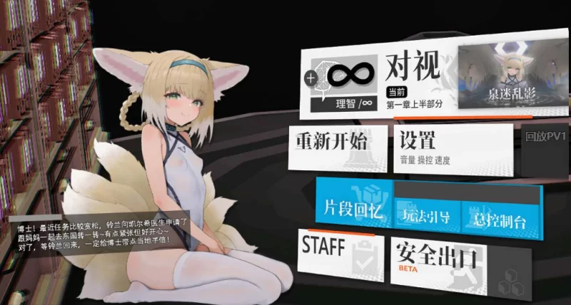 【互动SLG/PC/更新/官中/动态/同人】女祭司之眼 Ver1.2 [1+2.57G][百度盘]