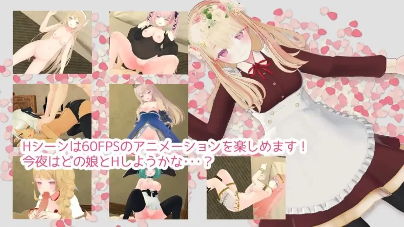 [日系RPG/官中/动态/PC+安卓joi]迷宫之花迷宫 官方中文版 [1+2.5G][百度盘]