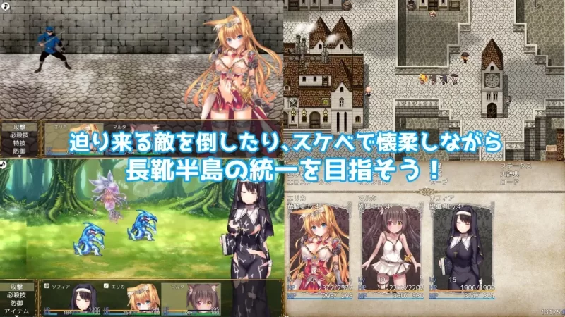 PC–公主大人才不会认输呢！ プリンセスは負けられない V1… [1+2G][百度盘]