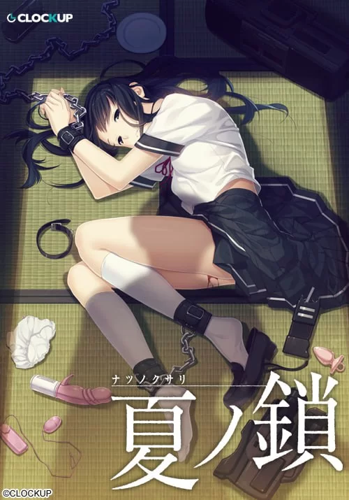 [PC/ADV/精翻汉化]夏之锁v1.0.1+全CG存档【步兵版】 [1+2.74G][百度盘]