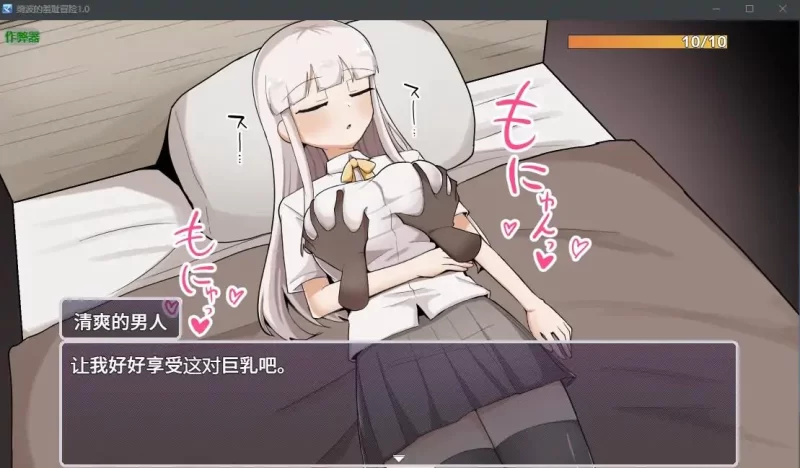 [互动SLG/AI汉化/全动态/PC]偷懒辣妹保健室摸摸乐 [1+300M][百度盘]