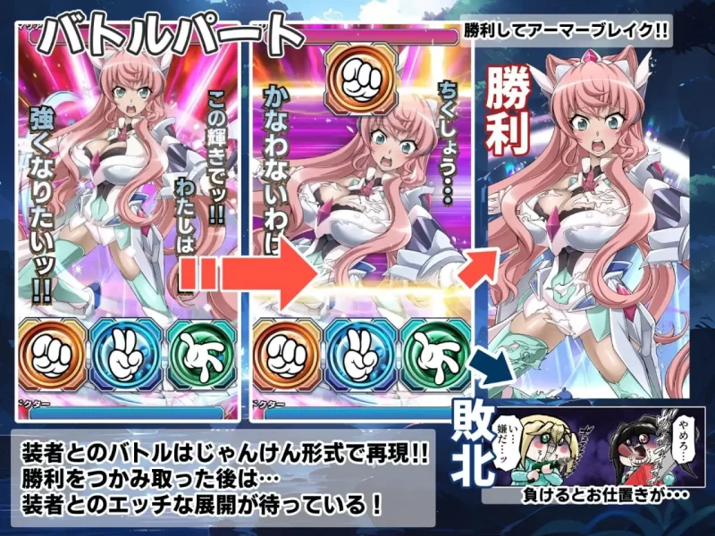 PC–战姬绝顶Symphogear 戦姫絶頂シ◯フォギアGAME AI汉化版 [1+2.6G][百度盘]