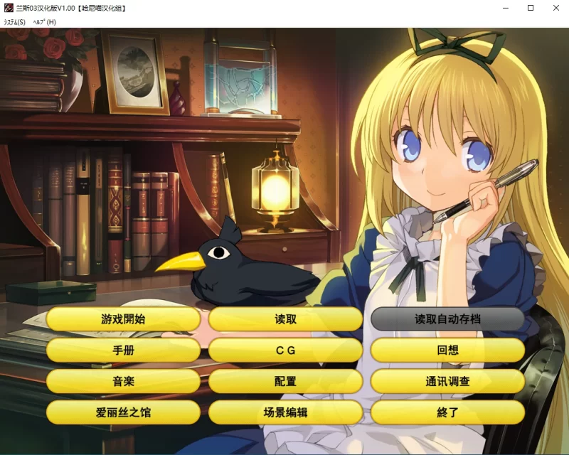【PC】兰斯03 [2+1.96G][百度盘]