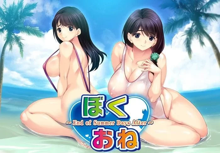 [PC/佳作拔作/姐弟乱伦/全配音/AI汉化/DLC】ぼくおね+3DLC [1+2.01G][百度盘]