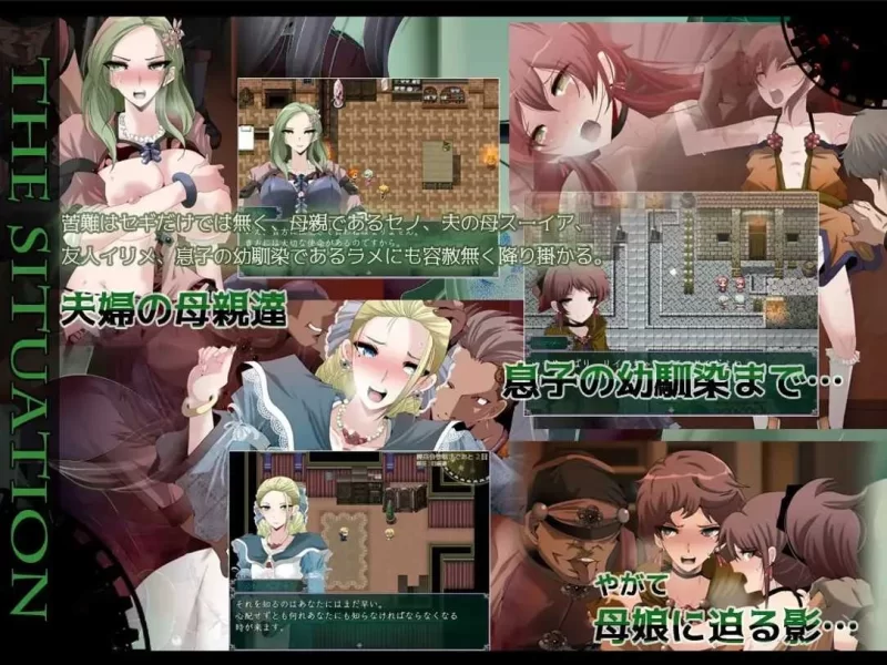 【日系RPG精品/存档/NTR/PC+安卓joi】心灵·琉塔 マインド・リュダ V2.00 [1+1g][百度盘]