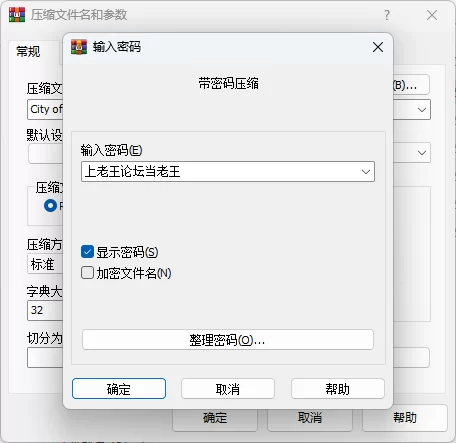 【PC/抖M/M男/足控/最新版官中】欲望之都 City of Desire v1.1.7版 [1+1.78G][百度盘]