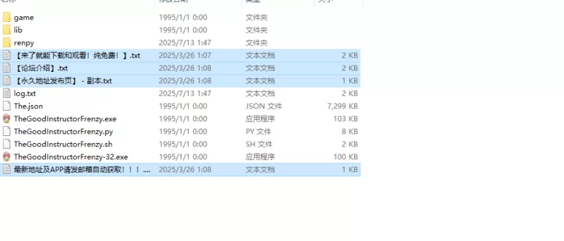 【欧美SLG/动态/汉化】疯狂好教官（The Good )V2.60 汉化中文 [1+7G][百度盘]