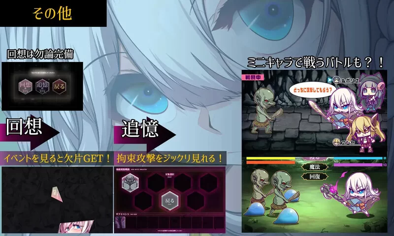 [PC-RPG] [更新]【爆款RPG/异种X/汉化】星天魔女（星天の魔女… [1+2.9G][百度盘]