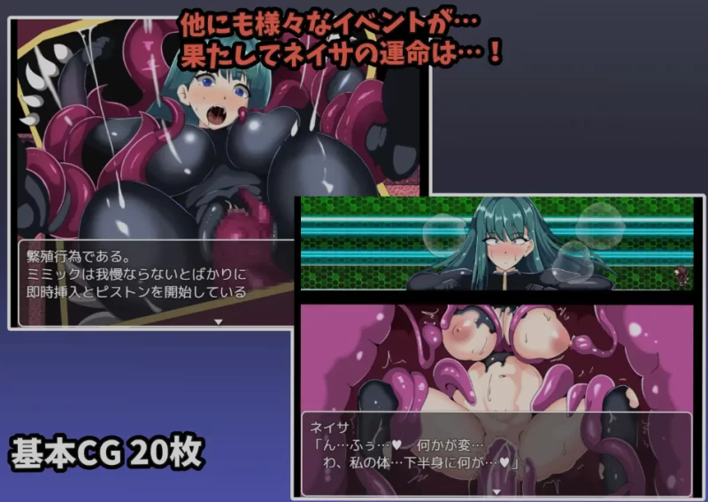 [PC/日式RPG/AI汉化] 宇宙搜查官奈莎～逃离色欲外星人的拘束 [1+200M][百度盘]