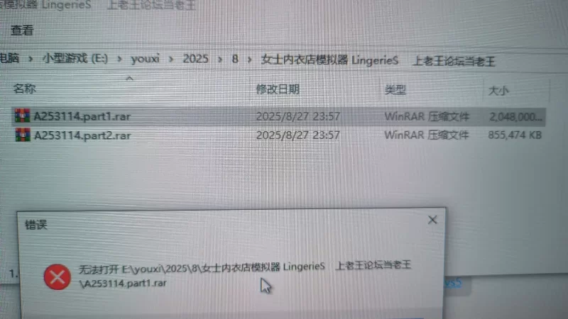 1.22+DLC[PC/佳作拔作/后宫/官中/动态]女士内衣店模拟器 LingerieS [1+2.97G][百度盘]