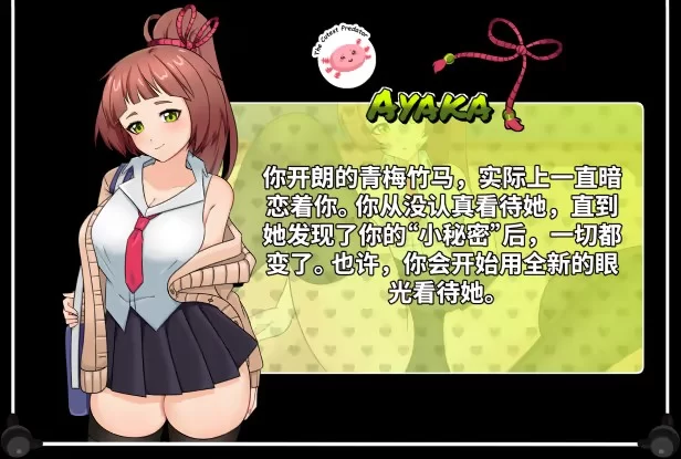 [PC/日式ADV/中文] UnderGirl: Submission Path steam官方中文版 [1+1.5G][百度盘]