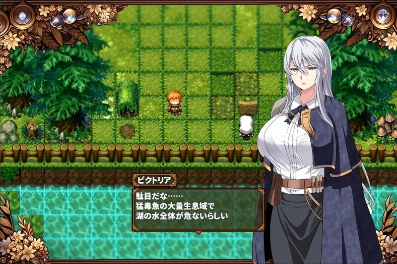 PC-RPG 回合/NTR寝取 被玷污的苍银V0.6 AI汉化 [1+1.30G][百度盘]