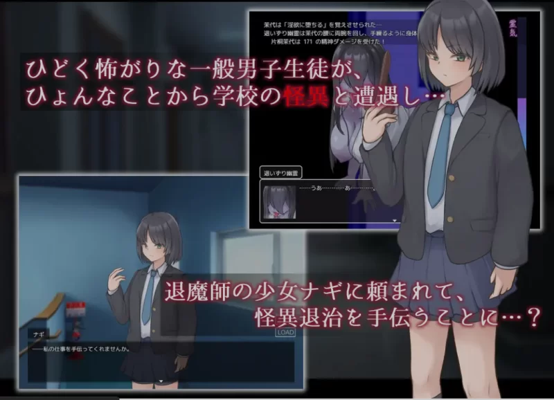 [PC/日式RPG/AI汉化] 名刀丛云 – 幽惑学园七不可思议 AI汉化V1.10 [1+1G][百度盘]