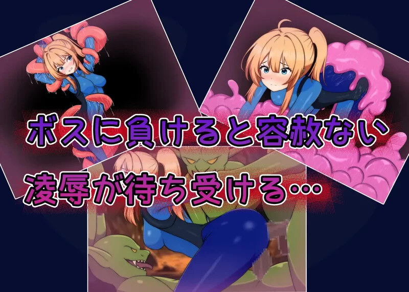 [PC-RPG] 【回合RPG/战斗H/汉化】艾莉丝酱绝不能输！（エリ… [1+1.5G][百度盘]
