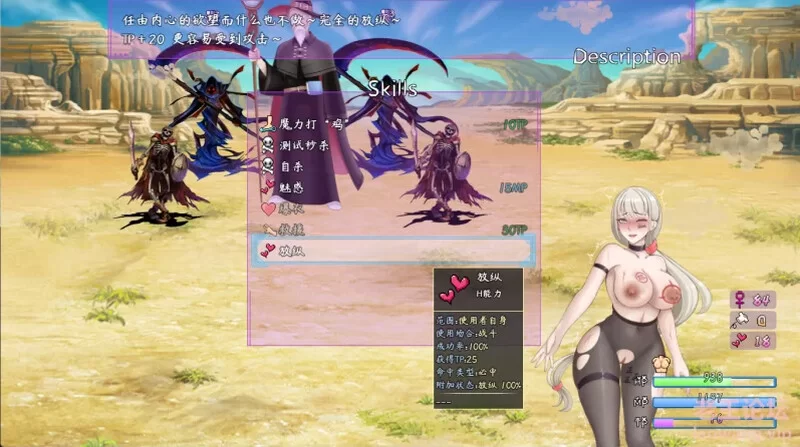 [PC-RPG] [更新]【国人RPG/战斗H/官中】最初约定的故事（The Or… [1+1.2G][百度盘]