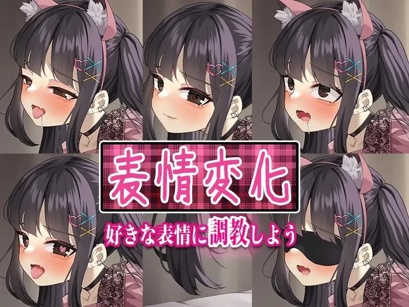 PC–更多地爱我吧-地雷系女主角和扭曲的后入位 もっと私… [1+500M][百度盘]