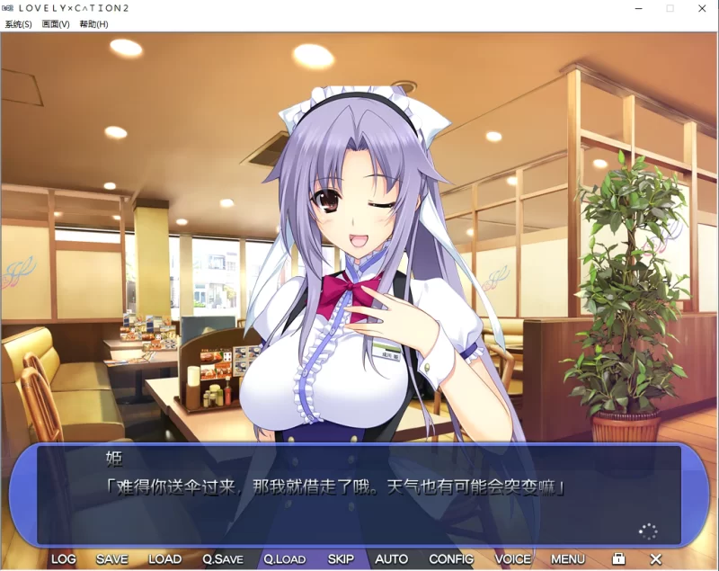 【PC】LOVELY×CATION 2 [2+5.4G][百度盘]