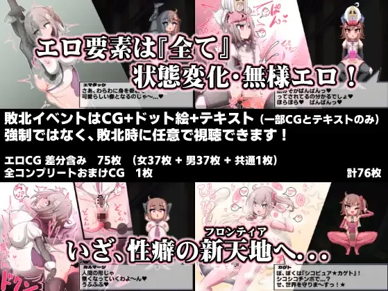 【日系ACT/汉化/全动态/PC】变化与不堪的边界线 -侮挫魔2 -… [1+260M][百度盘]