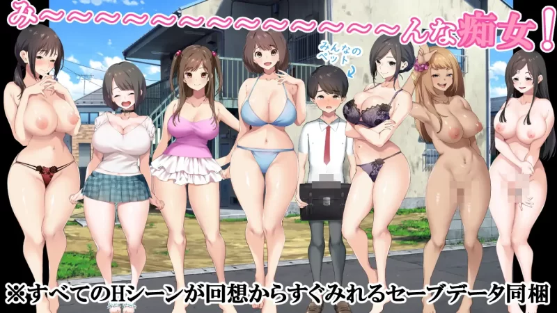 [PC/神作强推/汉化] 少年与痴女姐姐们的幸福公寓生活重制版 [1+1.29G][百度盘]