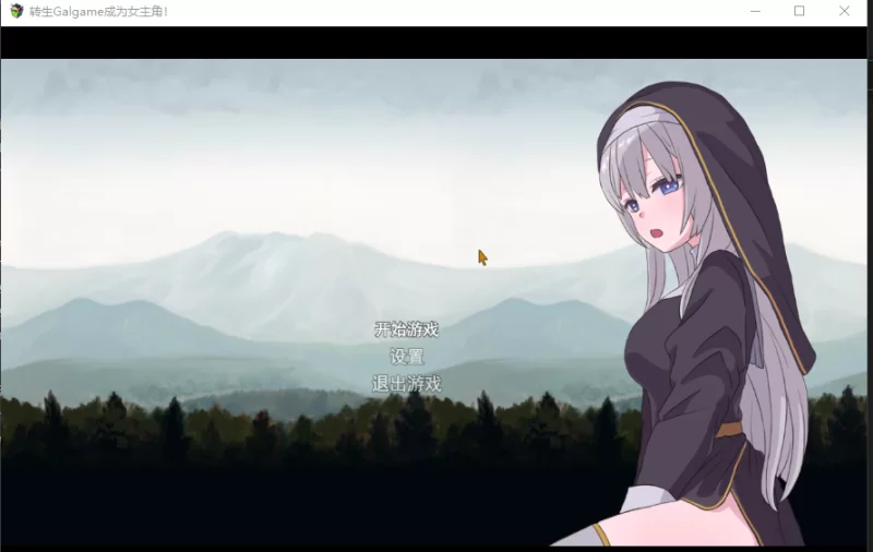 PC[像素堕落异种奸ARPG】转生Galgame成为女主角！V19481279官中 [2+900m][百度盘]