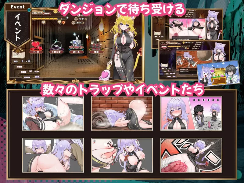 [PC-SLG] 【爆款SLG/地牢肉鸽/汉化】发情迷宫～与猫耳娘的探… [1+2.1G][百度盘]